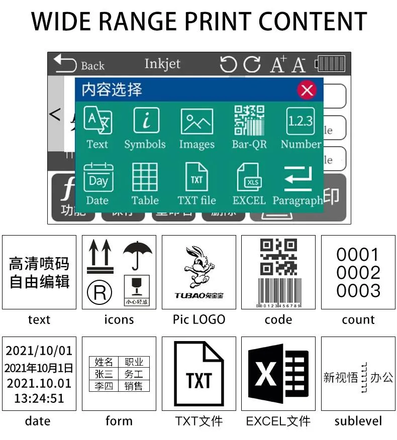 New Design12.7mm Tij Portable Qr Code Expiry Date Handheld Inkjet Printer